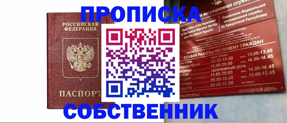 регистрация для школы в Шатуре